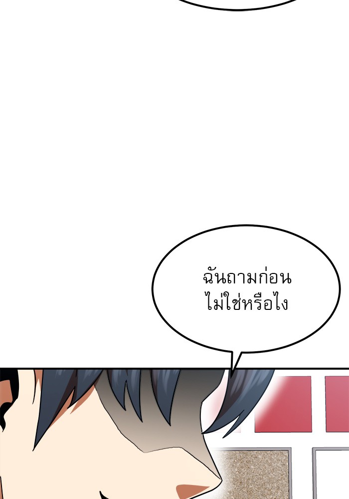 Double Click 59 (132)