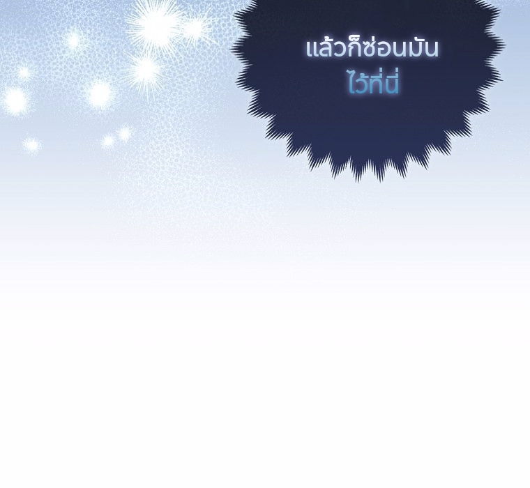 The Duke and The Fox Princess 7 058