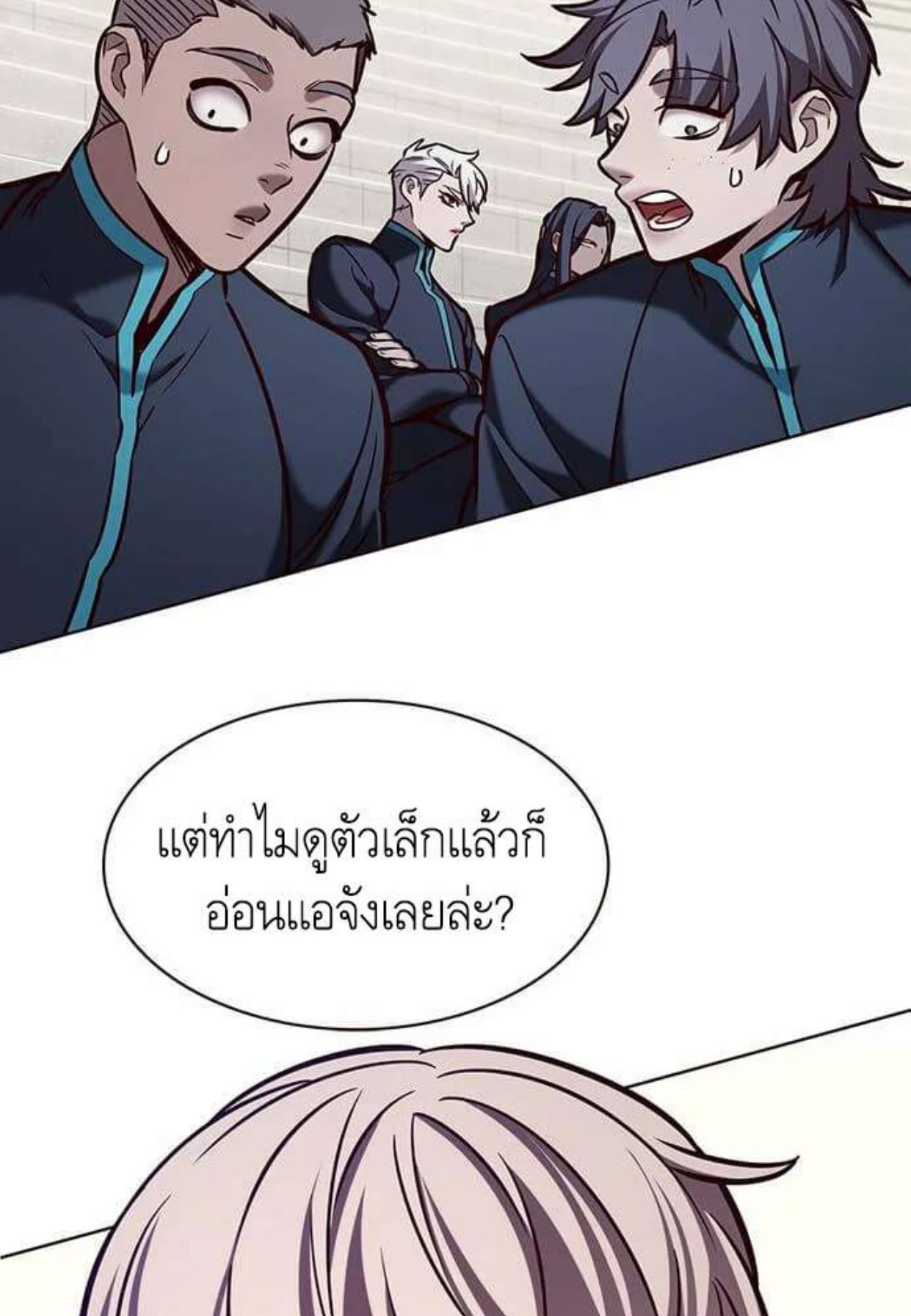 Eleceed 197.69