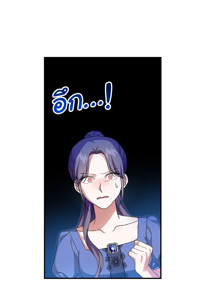 The Mistress Runs Away 34 027