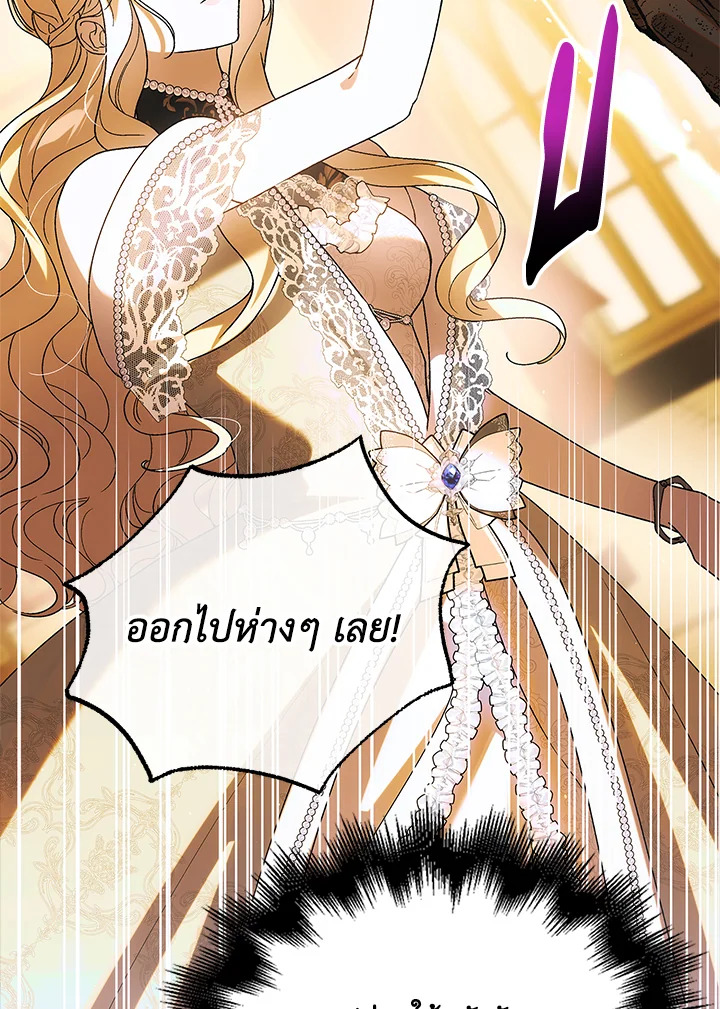 A Way to Protect the Lovable You 102 090