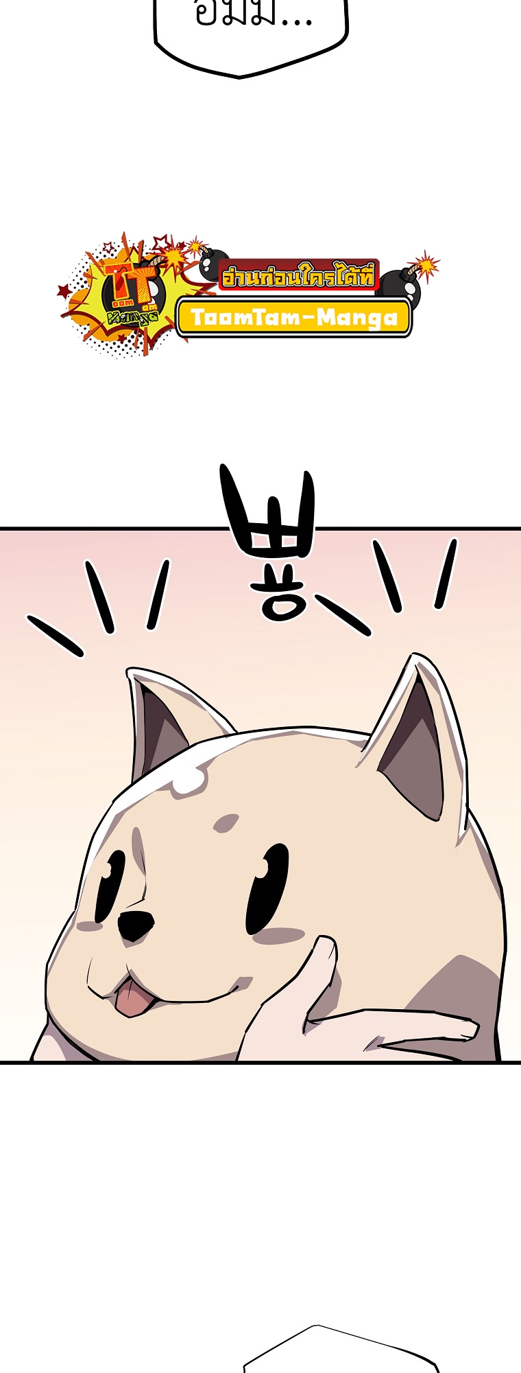 Battle Slime 1 26 1 25670031