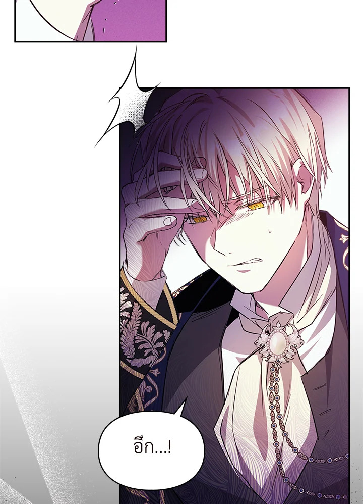 เมื่อนางเอกเล่นชู้กับคู่หมั้นฉัน 17 062