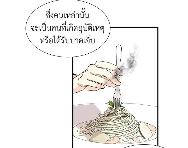 Don't Touch Me 5 049