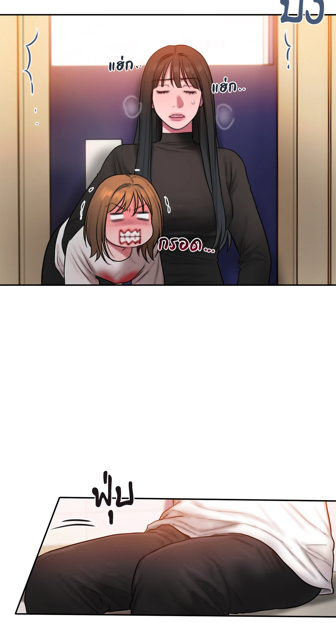 Bad Thinking Diary 44 (23)