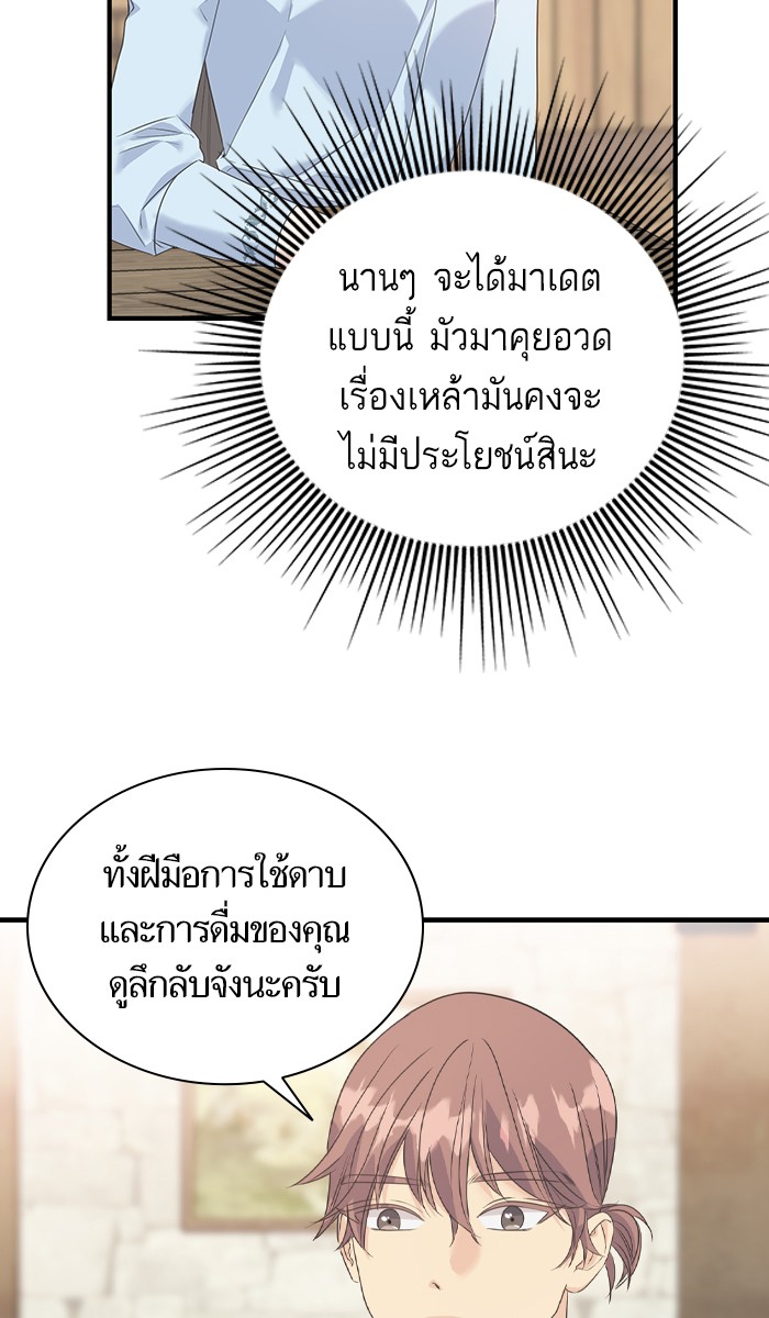 Crows Like Things That Sparkle 30 (42)