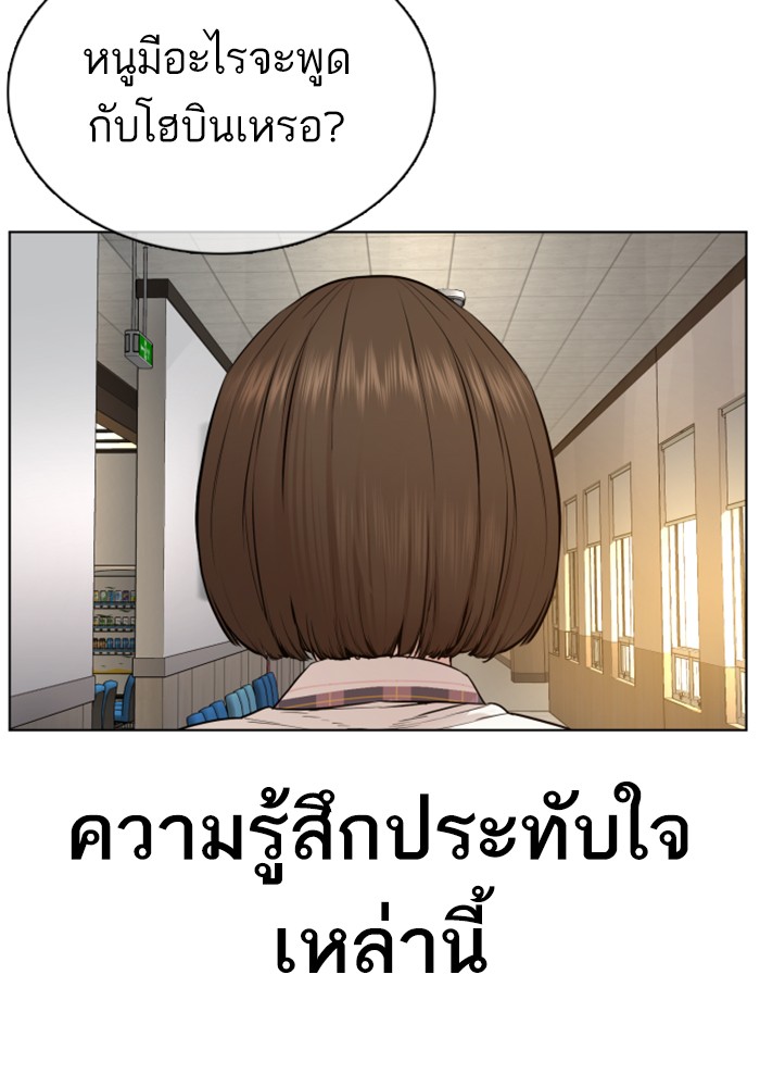 How to Fight 79 (116)