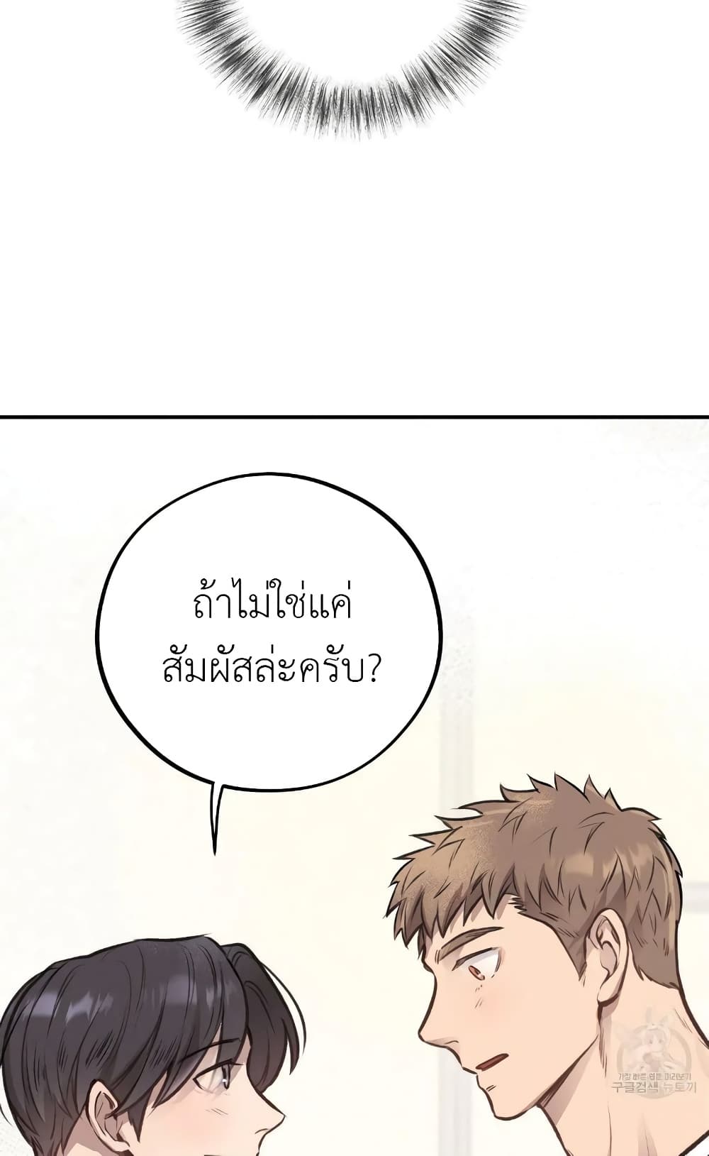 Honey Bear 12 02