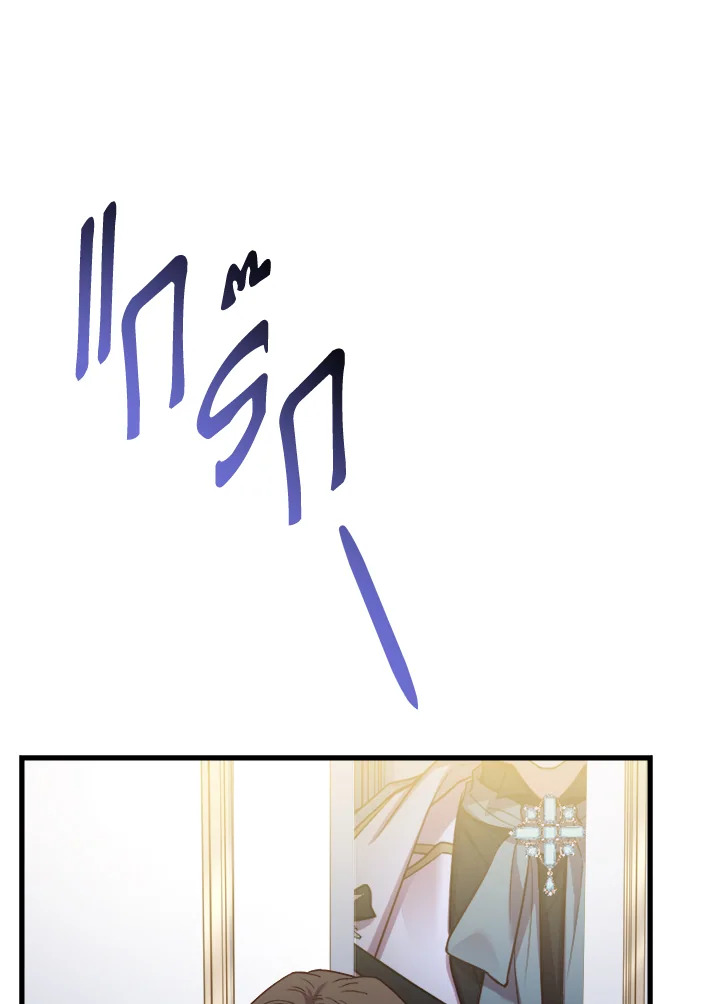 The Price of Breaking Up 13 098