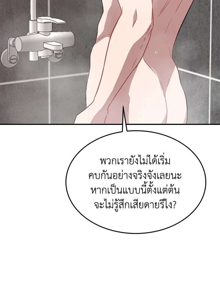 อีกครั้งกับนาย 35 020
