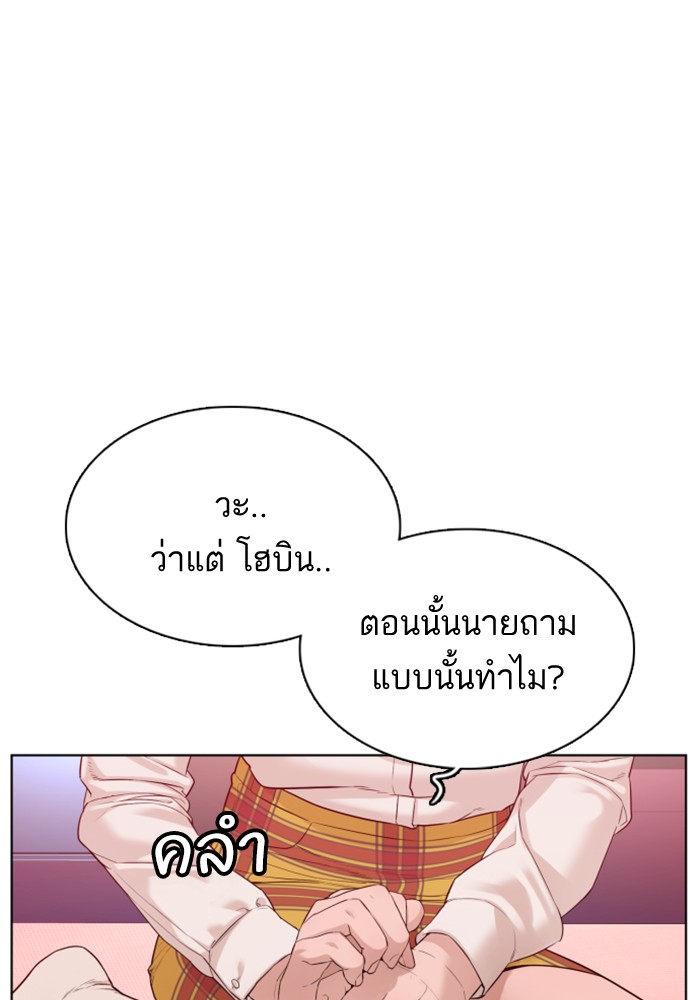 How to Fight 78 (149)