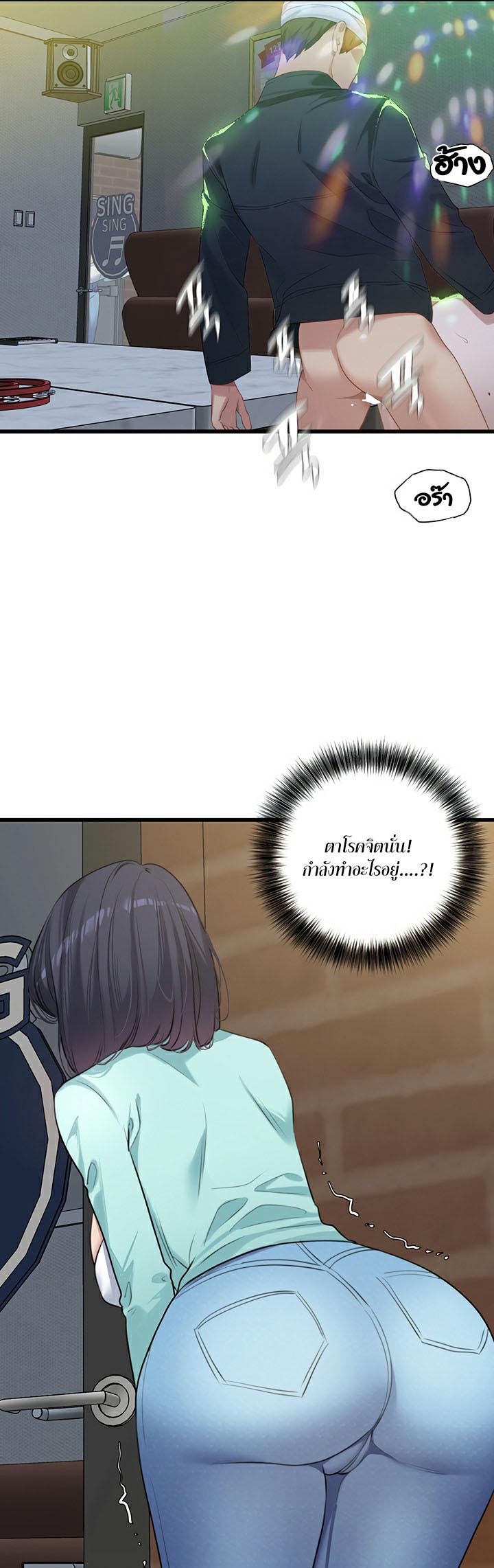 à¸­à¹ˆà¸²à¸™à¹‚à¸”à¸ˆà¸´à¸™ à¹€à¸£à¸·à¹ˆà¸­à¸‡ SSS Class Undercover Agent 11 12