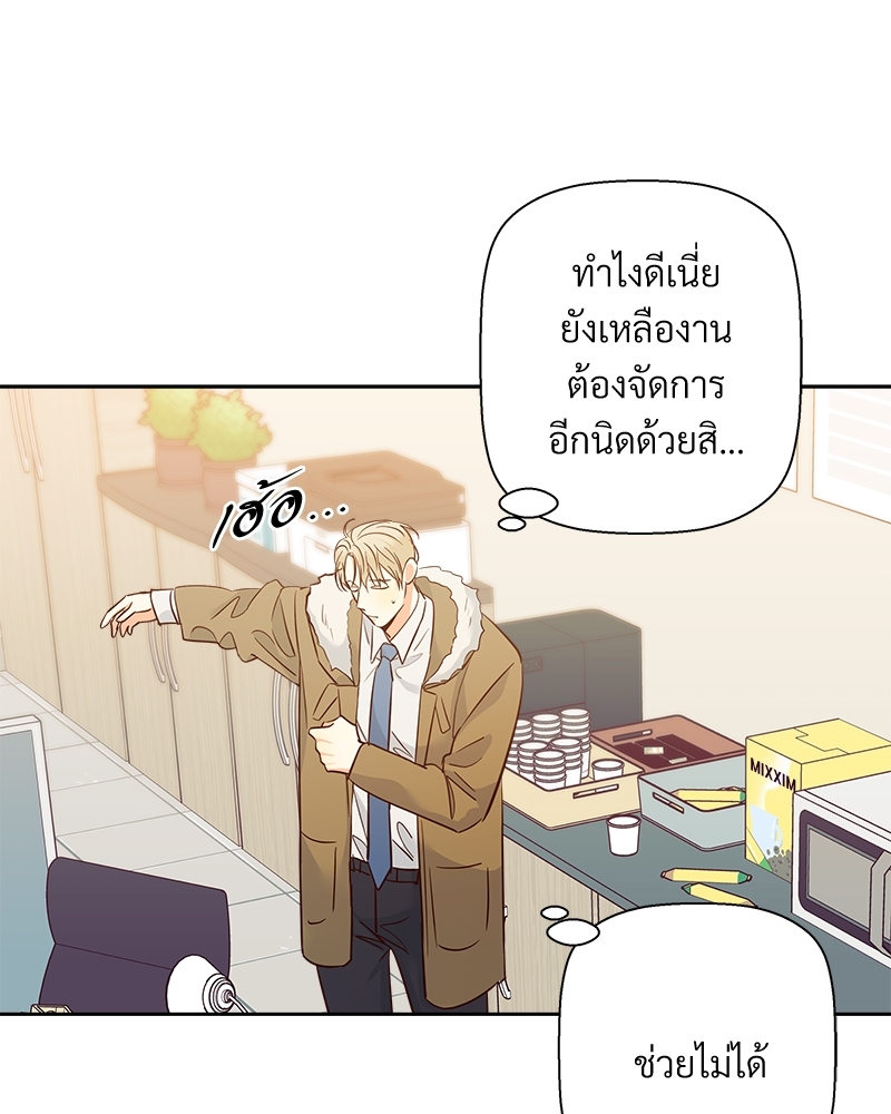 Dangerous Convenience Store 62 37