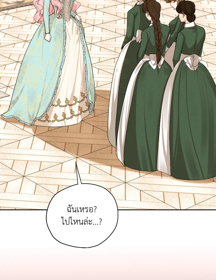 I am the Male Lead’s Ex Girlfriend 62 020