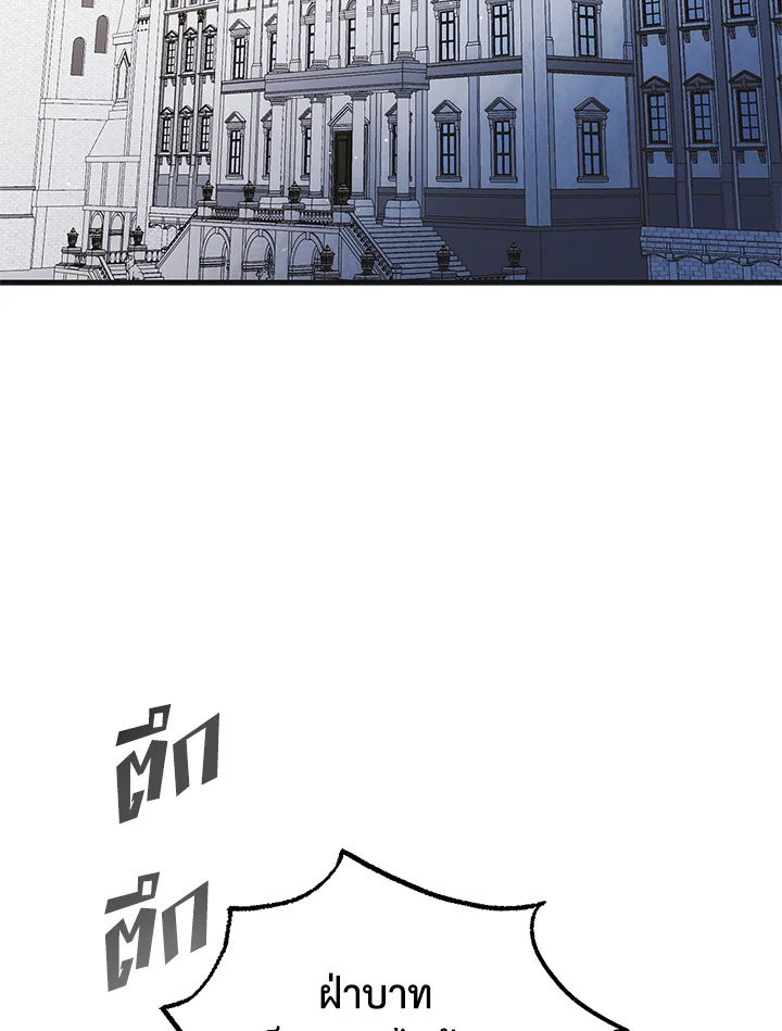 A Way to Protect the Lovable You 104 100