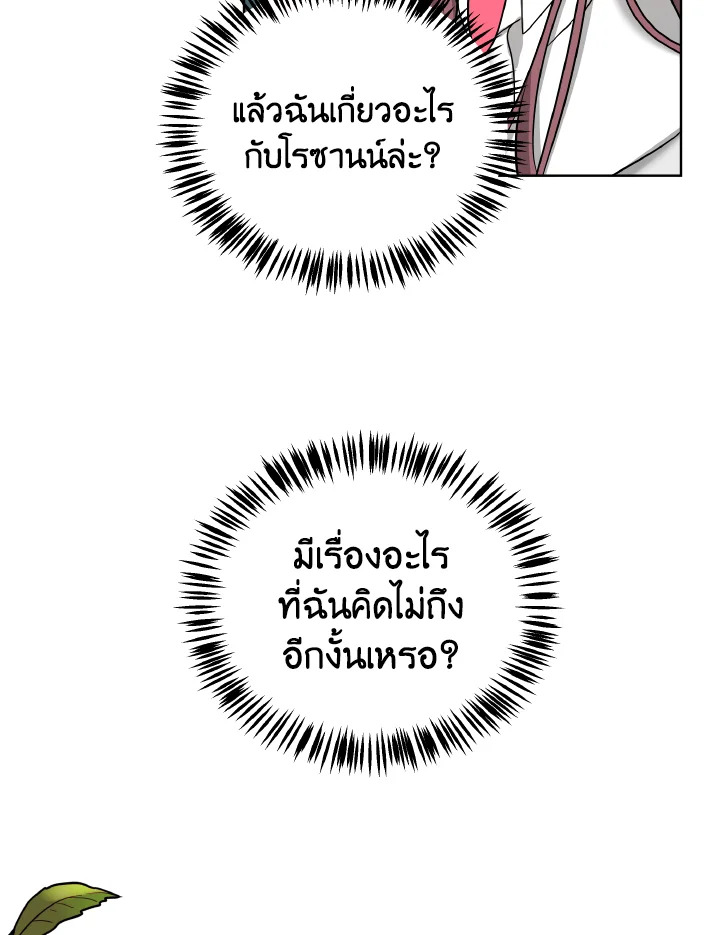 The Northern Duke Needs A Warm Hug 1 042