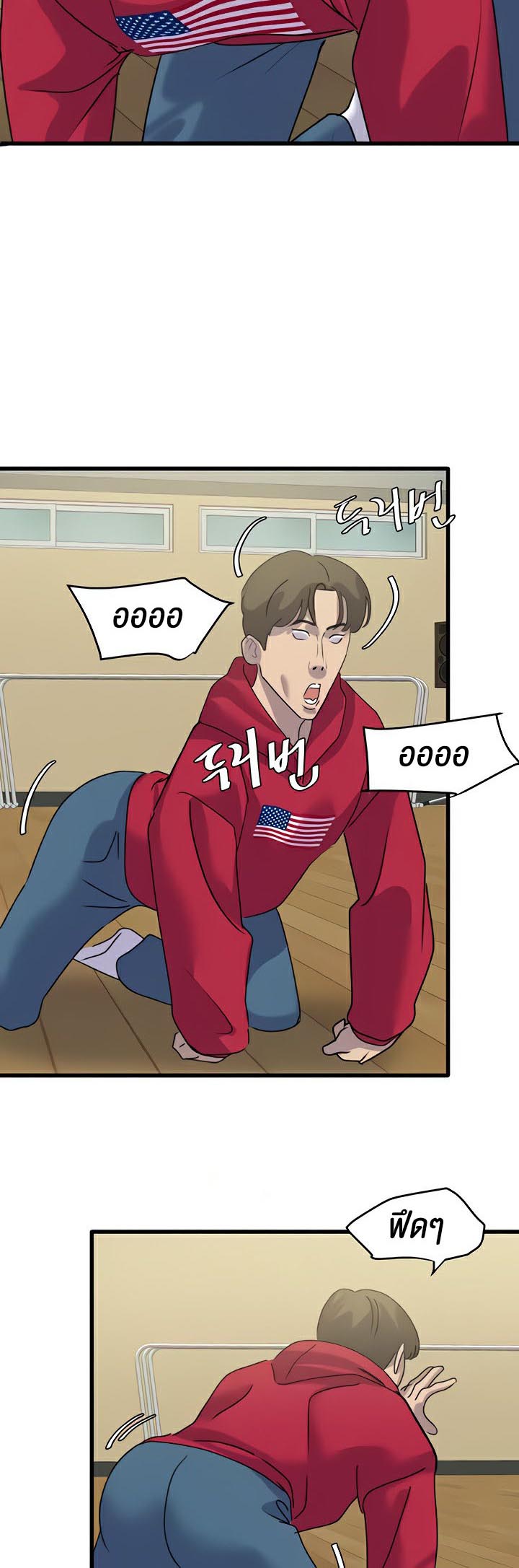 à¸­à¹ˆà¸²à¸™à¹‚à¸”à¸ˆà¸´à¸™ à¹€à¸£à¸·à¹ˆà¸­à¸‡ SSS Class Undercover Agent 12 52