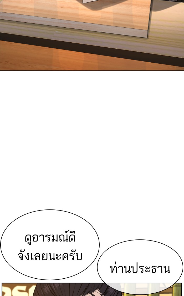 How to Fight 66 (116)
