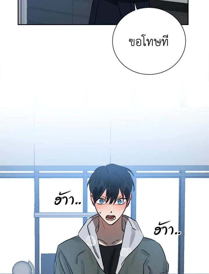 Wicked Circumstances 3 106