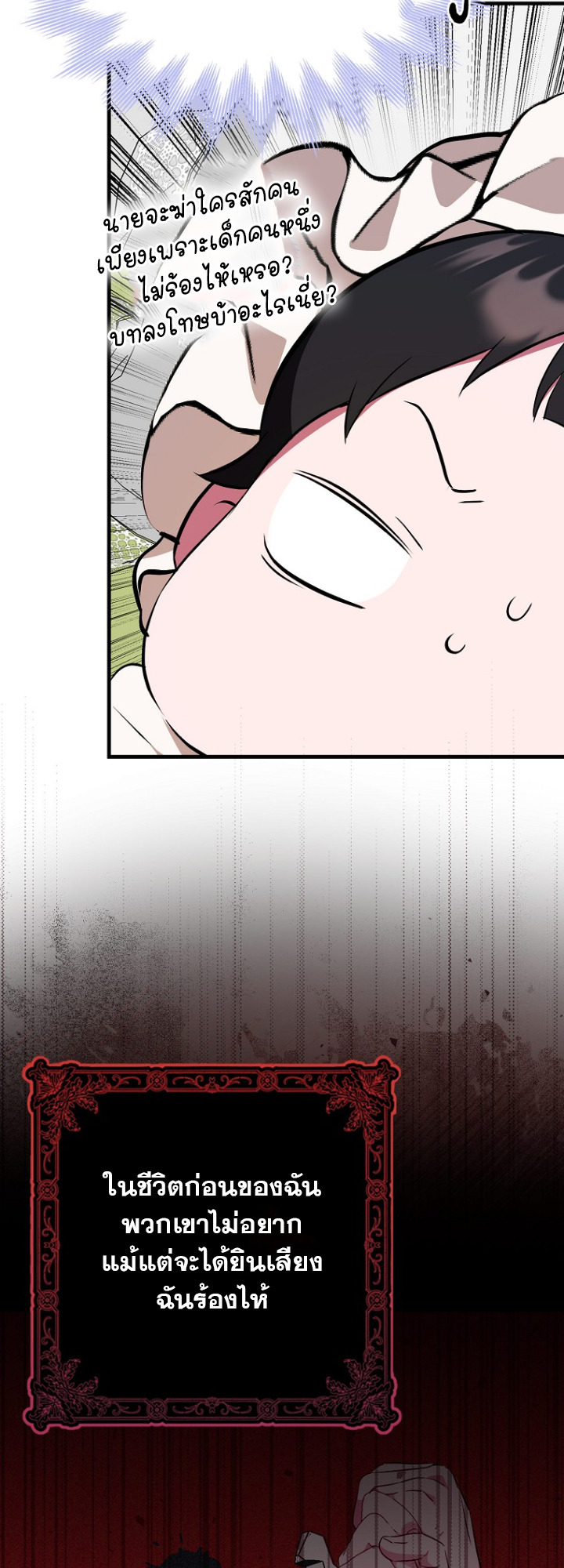 It’s My First Time Being Loved 2 55