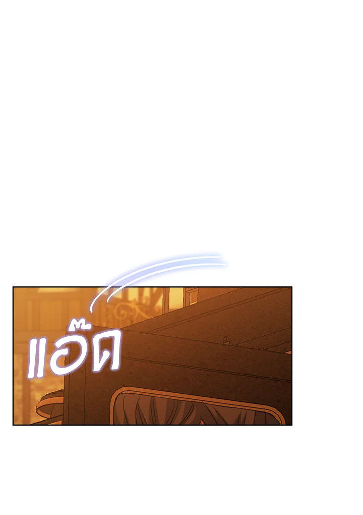 I’m Tired of Novel Transmigration 41 011