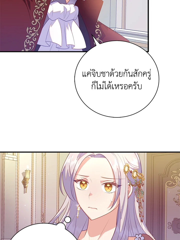 Only Realized After Losing You 27 19