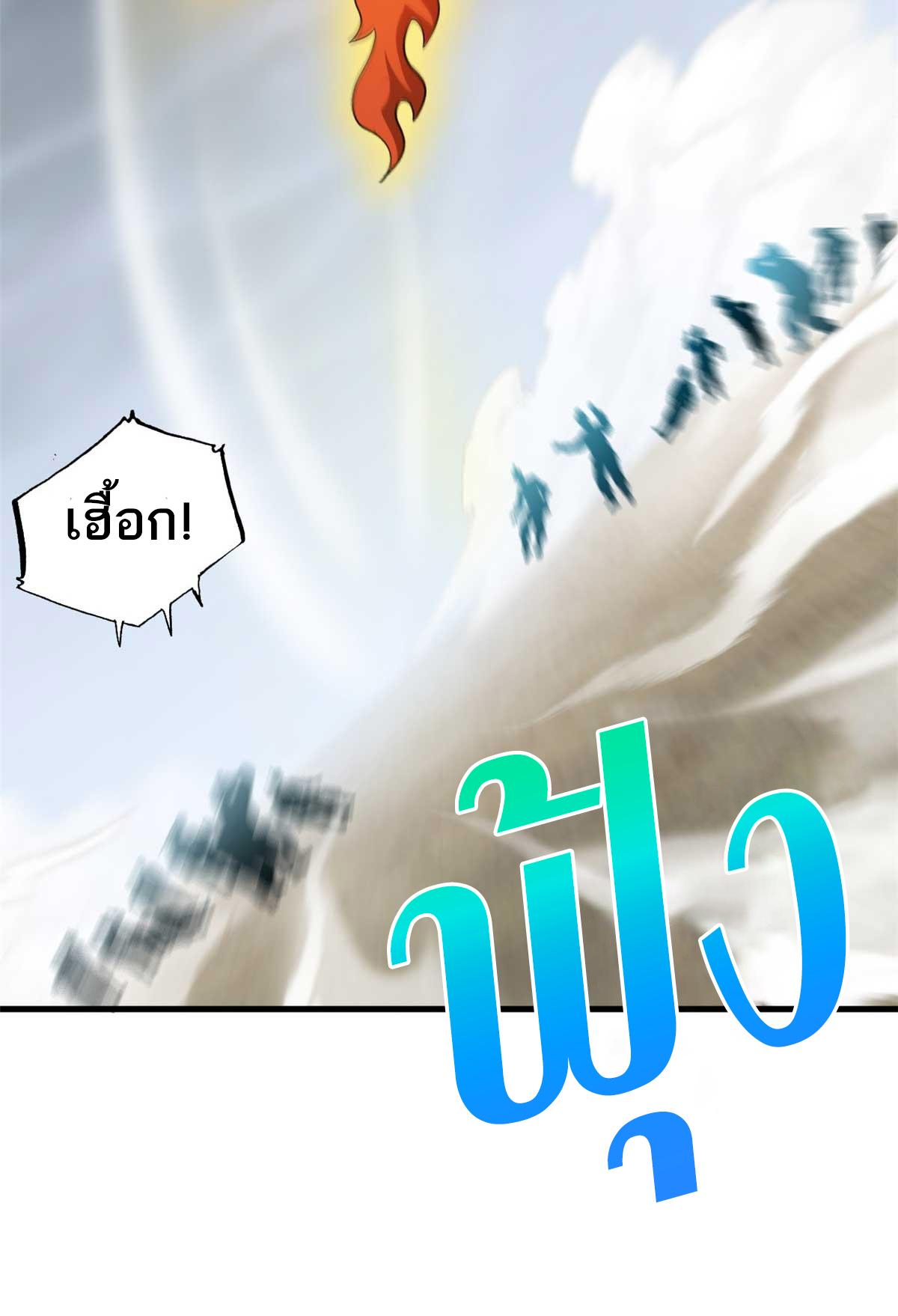 Astral Pet Store 113 48