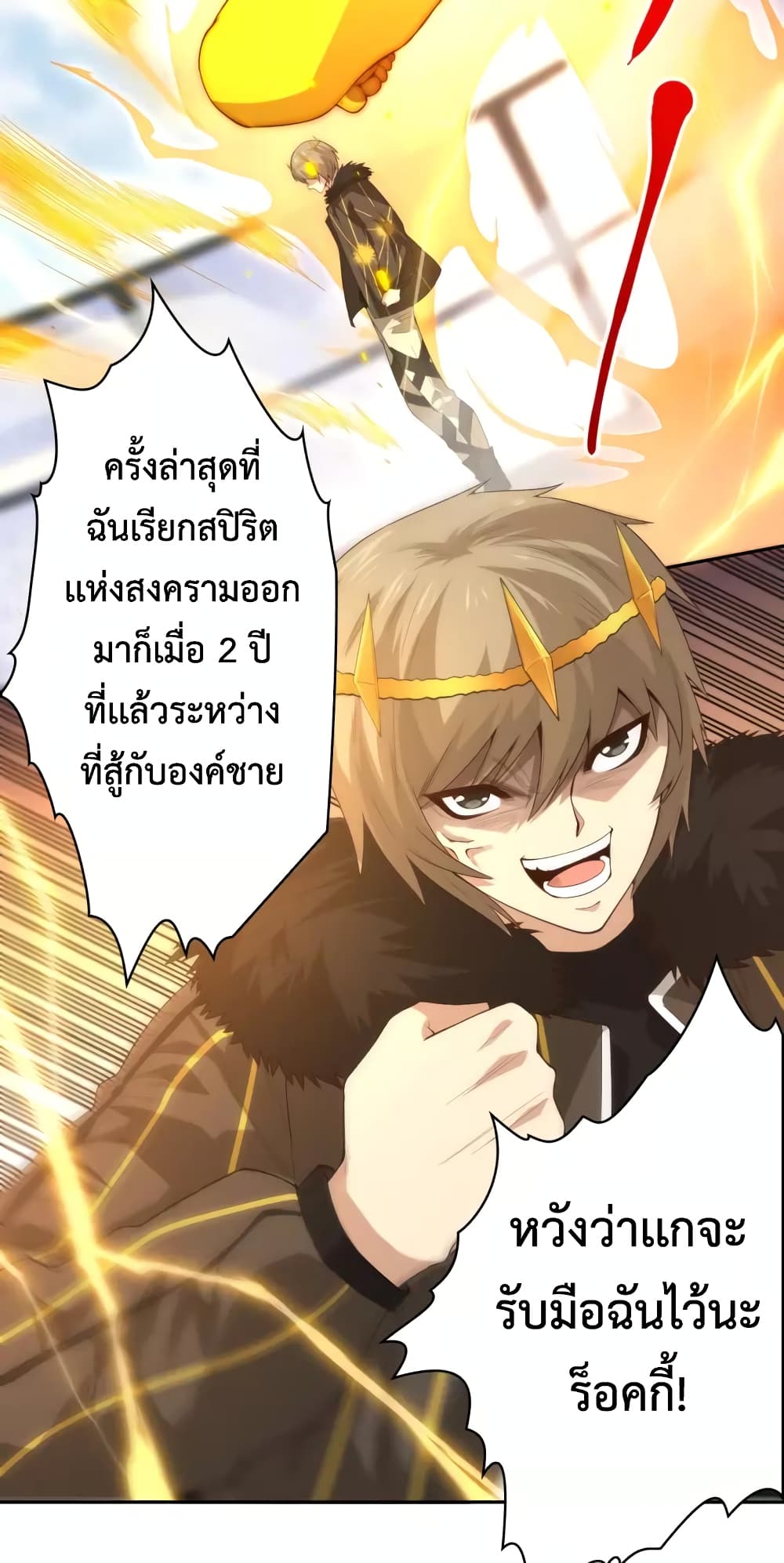 ULTIMATE SOLDIER 61 10
