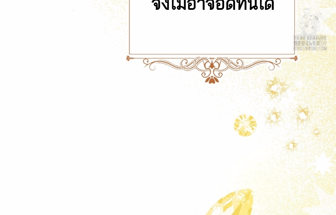 I Don’t Want to Attack You 2 007