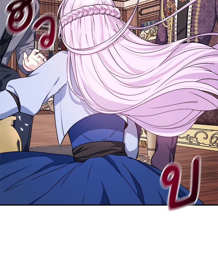 My Prince’s Healing Touch 5 049