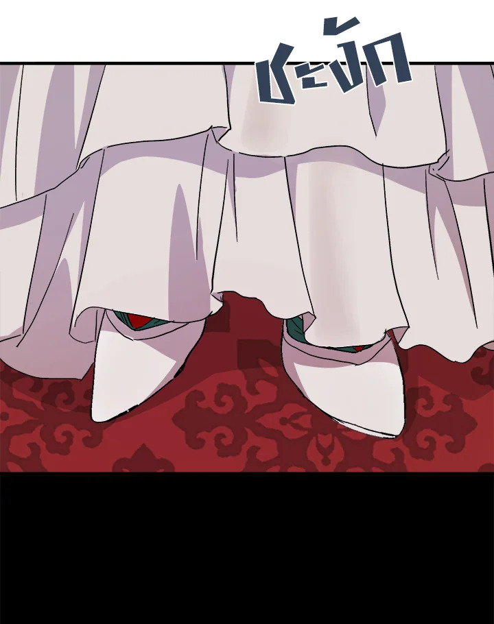 The Villainess Lives Twice 109 121