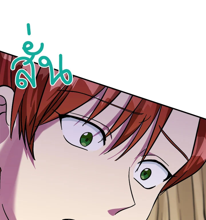 The Villainess Lives Twice 111 131