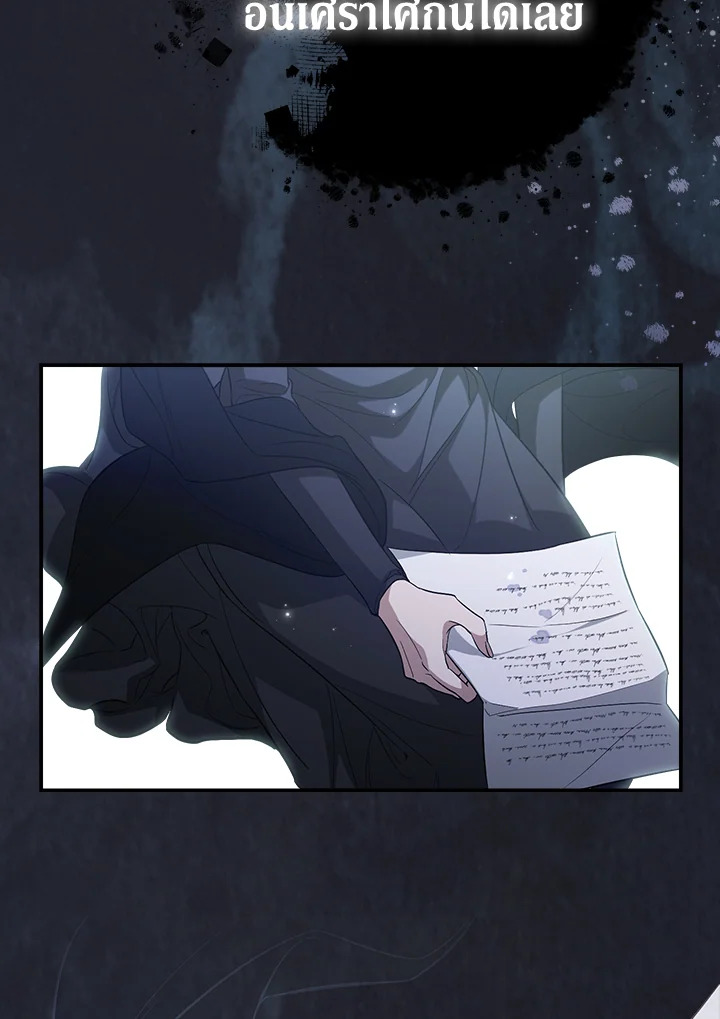 Marriage of Convenience 69 009