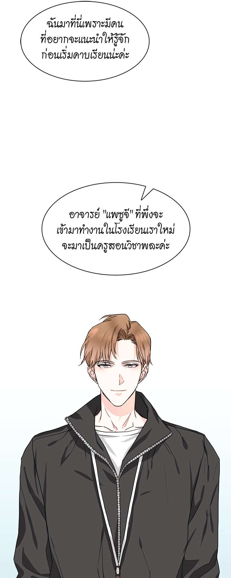 ท้องฟ้าของผม4 36