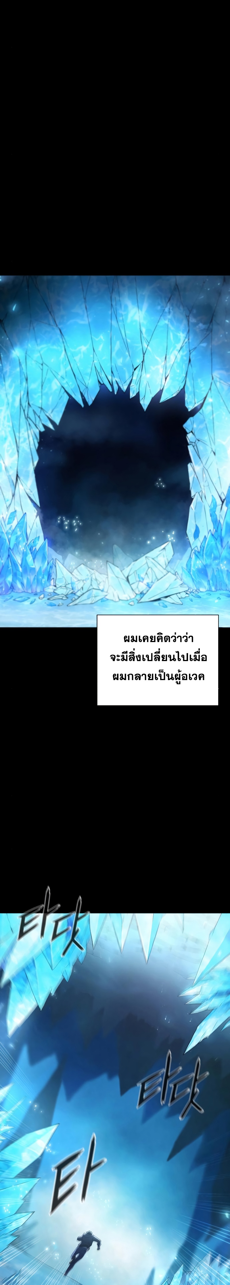 weapon maker 0..13