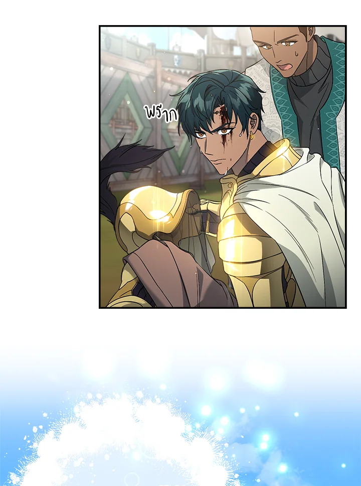 Marriage of Convenience 46 071