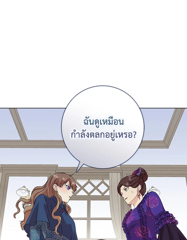 When I Quit Being A Wicked Mother in law, Everyone Became Obsessed With Me 3 63