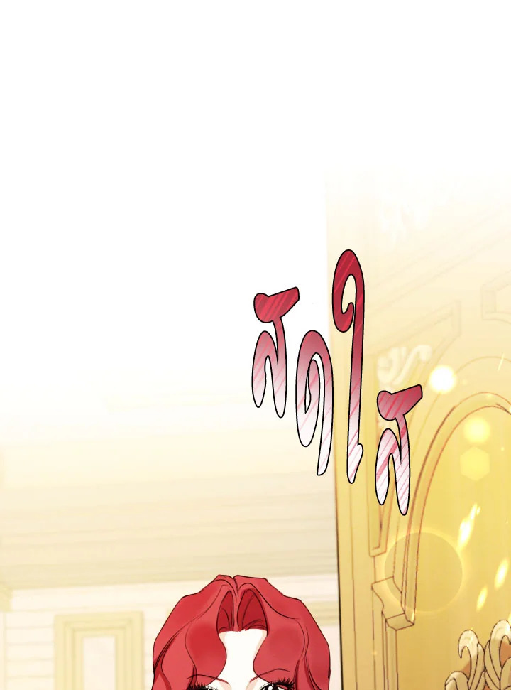 I am the Male Lead’s Ex Girlfriend 73 031