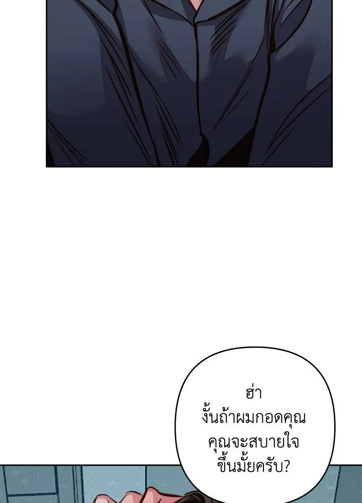 Bye Bye 42 025