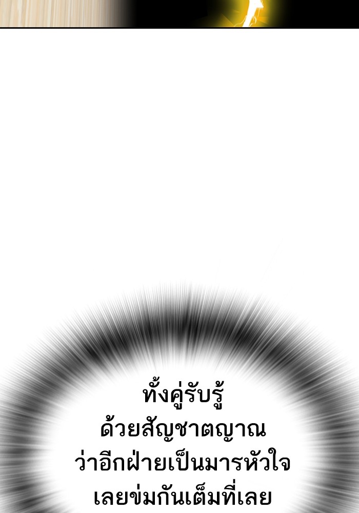 study group à¸•à¸­à¸™à¸—à¸µà¹ˆ 204 (67)