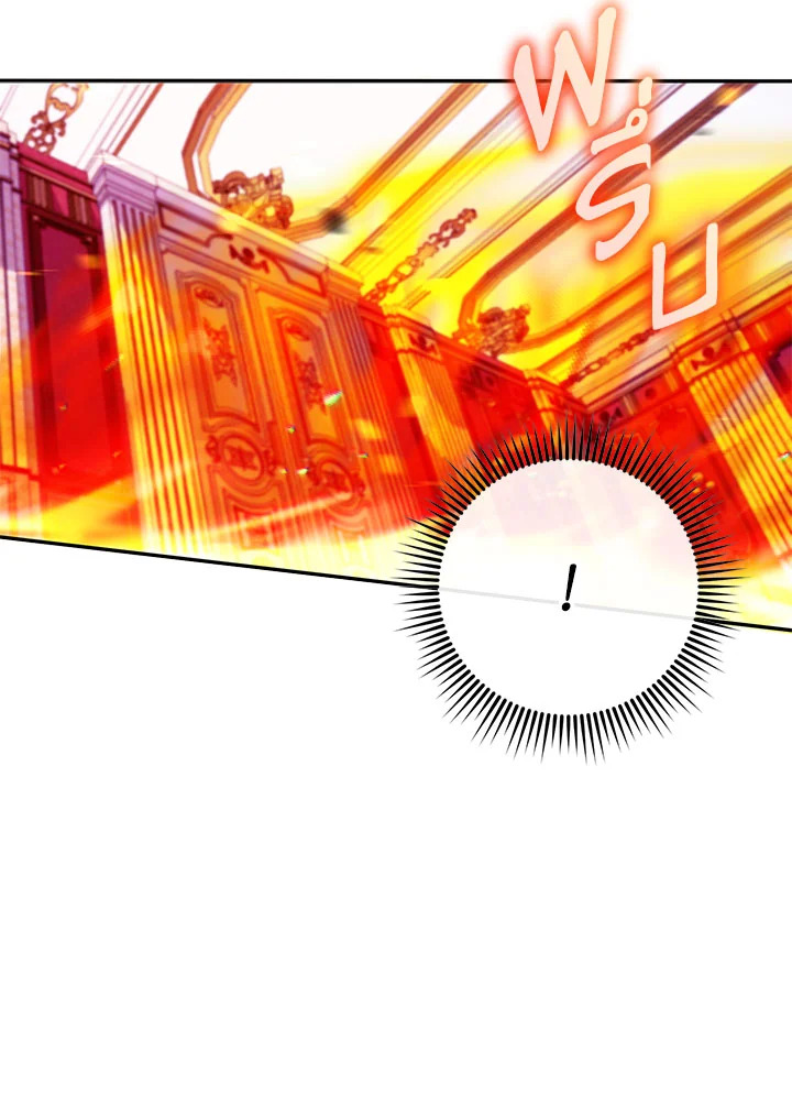 The Wicked Little Princess 103 078