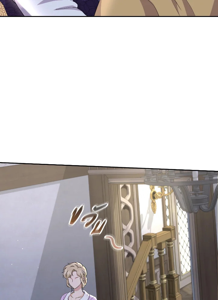 บุพเพสันนิวาส 44 30