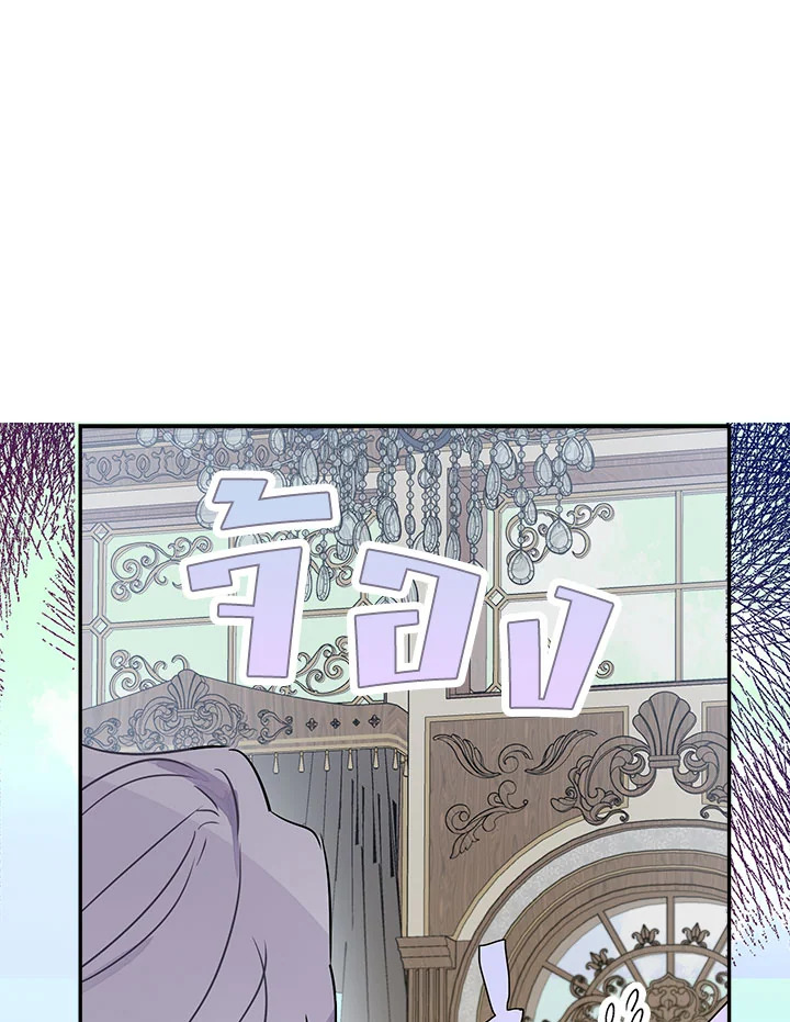 When the Count 41 16