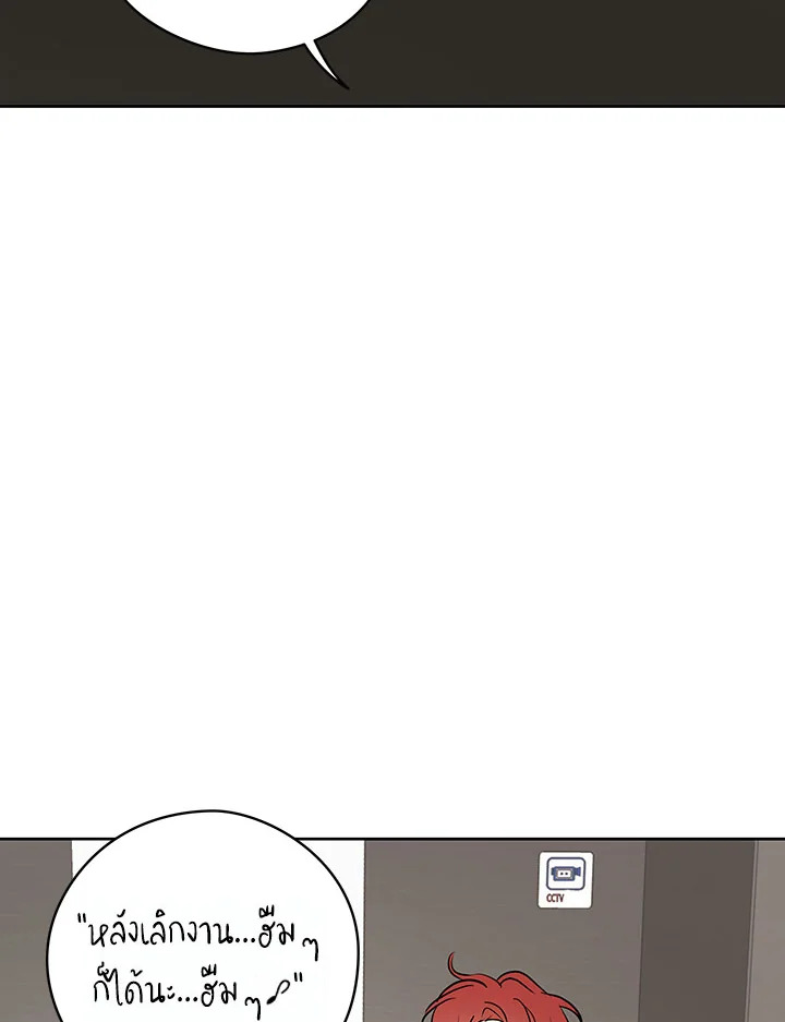 It's Just a Dream...Right! 27 29