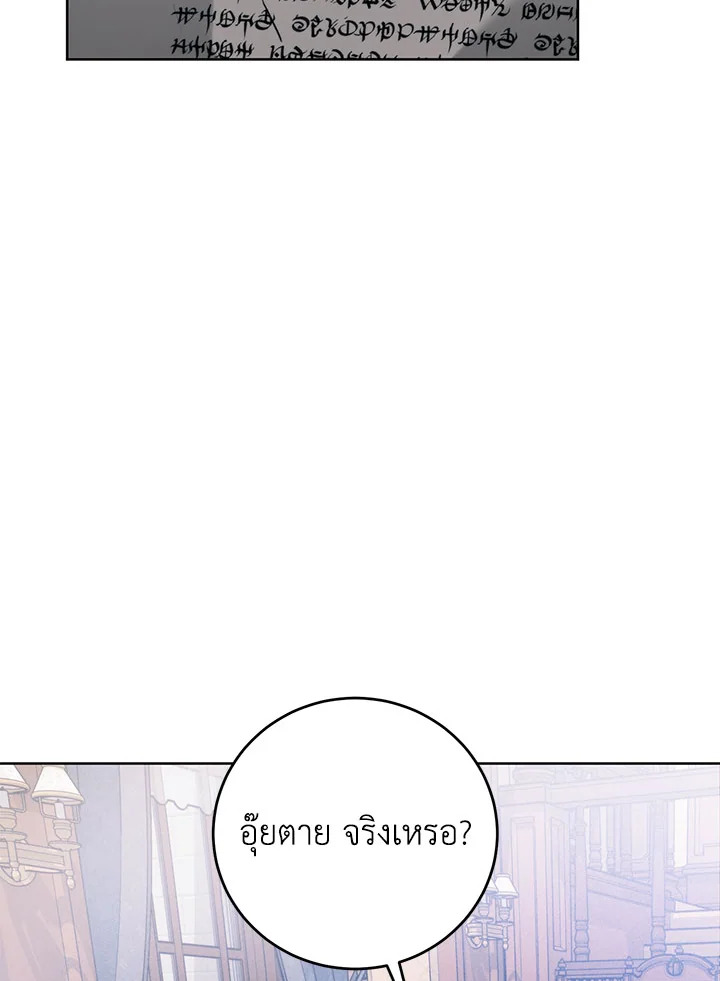 Royal Marriage 51 32