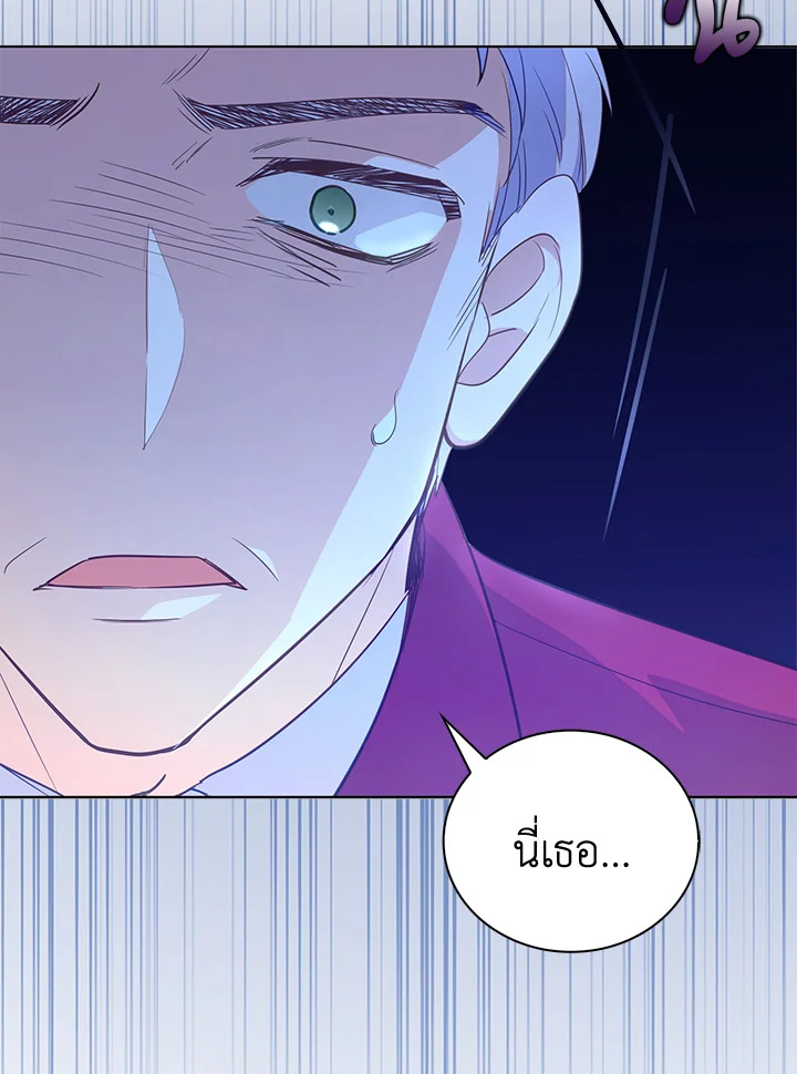 Only Realized After Losing You 44 31