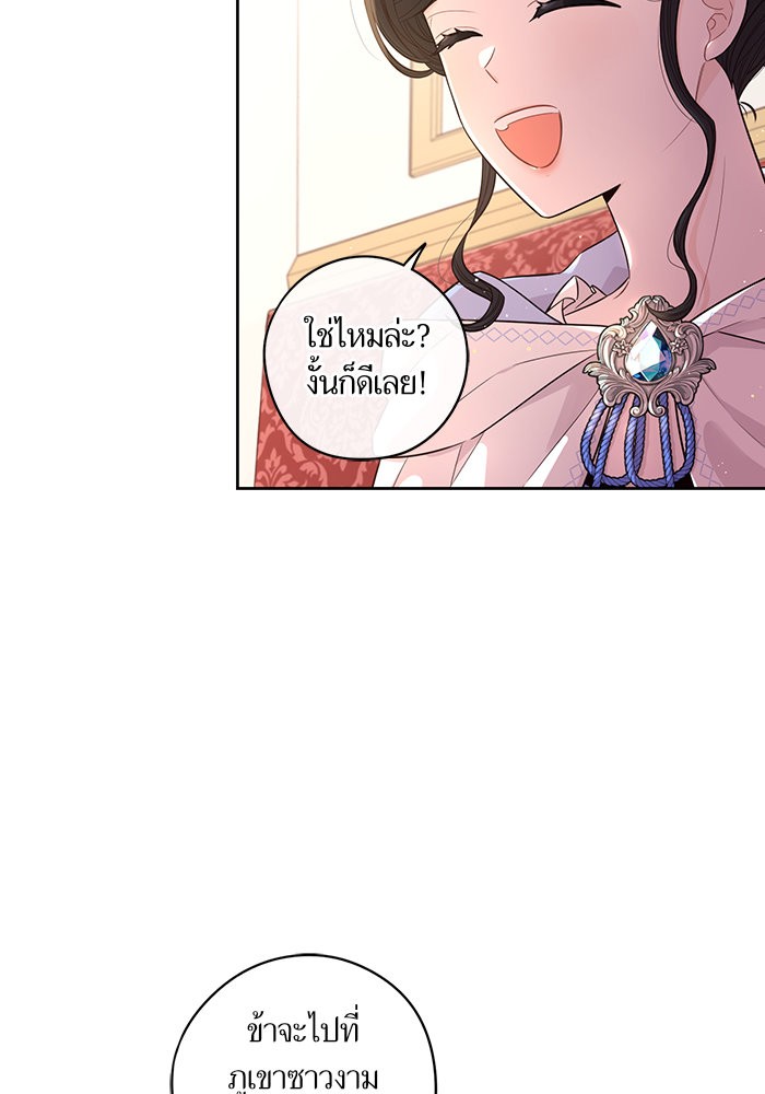 A Royal Princess With Black Hair 41 (33)