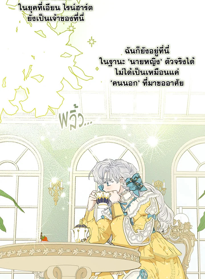 When the Count 40 08