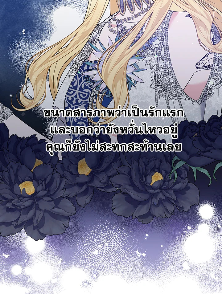 What It Means to Be You 69 097