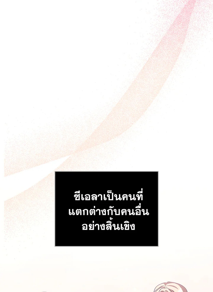 เมื่อนางเอกเล่นชู้กับคู่หมั้นฉัน 21 047